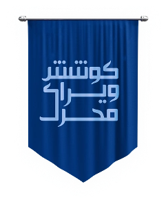 vira moharek logo